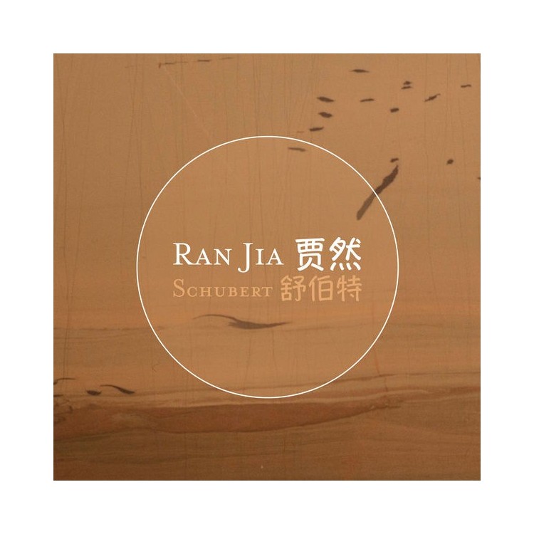 Schubert: Piano Sonatas D. 960 & 664 / Ran Jia